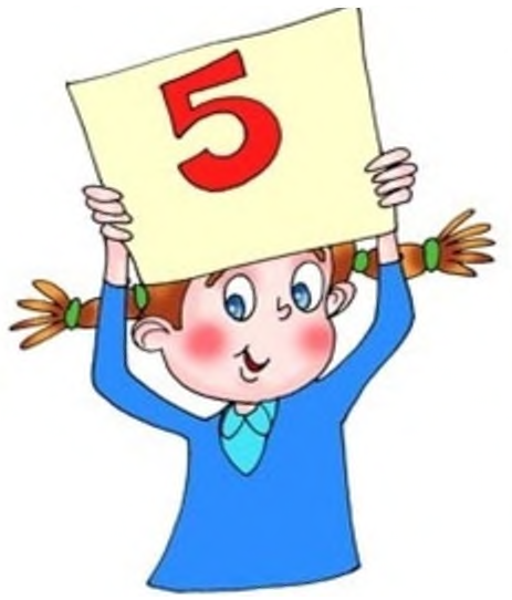 Конкурс «55 ПЯТЁРОК к Юбилею школы»!!!.