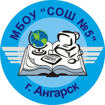 Логотип школы.