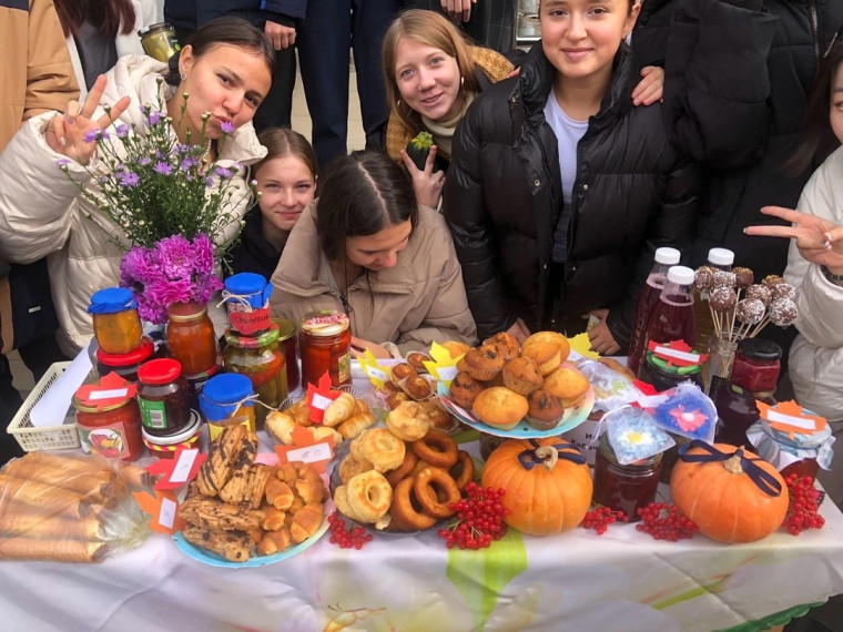 Осенняя ярмарка «Дары Осени».